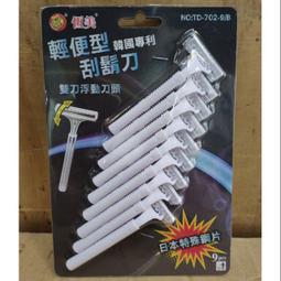 妮妮生活百貨 雙頭 削髮梳 削髮刀 打薄梳 層次梳 剪髮 打薄 打層次 髮剪 層次剪 剃頭刀 理髮刀 可加購替換刀片 歷史價格詳細信息