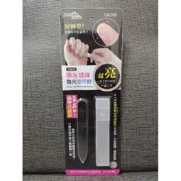 納米玻璃磨腳皮工具 歷史價格詳細信息