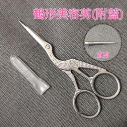 妮妮生活百貨 超大開口 強力 全鋼 指甲剪 灰指甲剪 蝶翼指甲剪 硬甲剪 厚甲剪 灰甲剪 蝶翼 強力剪 指甲刀 超開口 歷史價格詳細信息