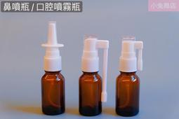 玻璃鼻涕吸管 玻璃鼻管 玻璃吸頭 玻璃吸鼻涕管 一支兩用 內管玻璃鼻涕 尖頭 圓頭 改良版 玻璃吸管  矽膠管 知母 歷史價格詳細信息