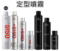 時風2方3方小型混凝土攪拌車適用於隧道搶修隧道施工等專用車 歷史價格詳細信息