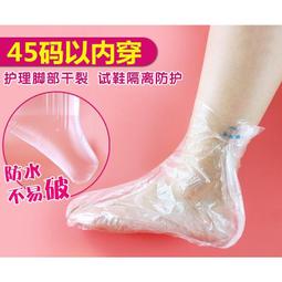 台灣足鞋健康知識館單人導覽門票+小石膏腳彩繪或擴香石膏DIY+日系足弓健康鞋墊優惠套票-一套三張 歷史價格詳細信息