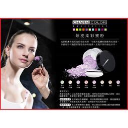CHARM COLOR  心機旋轉眼線膠筆 黑色0.1ml  Vivo薇朵 歷史價格詳細信息
