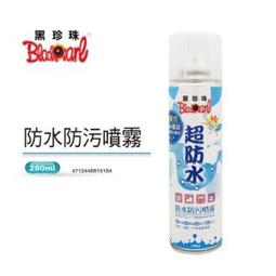 ???? Mr king ????防水熱縮套 熱縮套管 絕緣管 端子管 熱縮管 熱縮膜 熱縮套 防水套 絕緣套 防水 阻燃 電子 歷史價格詳細信息