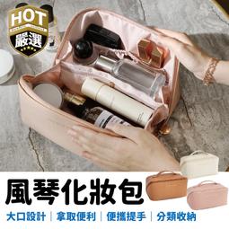 【化妝包】皮革 奶油感皮質 八角化妝包 收納包 隨身包 洗漱包／多色可選 歷史價格詳細信息