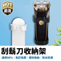 除毛儀 刮毛刀 剃毛器 電動剃毛器 私密處除毛器 陰毛除毛器 腋毛除毛器 全身刮毛刀 防刮傷刀 歷史價格詳細信息