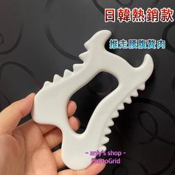 陶瓷刮痧體雕板 美姿體雕板 韓國火爆同款 韓國體雕板 陶瓷刮痧板 體雕板 撥筋板 刮痧 撥筋 歷史價格詳細信息