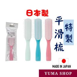 【免運】梳子結婚壹對檀木梳節日禮品古風雕刻木梳子耐用長發家用梳防靜電 歷史價格詳細信息