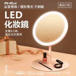 化妝鏡 鏡子 led鏡子 梳妝鏡 化妝鏡子 補光化妝鏡 帶燈化妝鏡 三色光 化妝鏡 智能化妝鏡 歷史價格詳細信息
