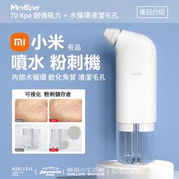 粉刺機 黑頭粉刺機 粉刺戰鬥機 毛孔清潔 吸粉刺 吸黑頭 粉刺儀 粉刺清潔機 真空吸粉刺煥膚儀 潔面儀 美容儀 戰痘機 歷史價格詳細信息