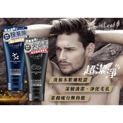 韓國 isLeaf 男士激淨潔面乳-火山泥 150g 歷史價格詳細信息