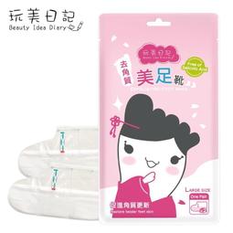 給我40歲的女兒：心理醫師媽媽走過中年之路的38個提醒[二手書_近全新]8528 TAAZE讀冊生活 歷史價格詳細信息