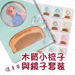 迷你小巧化妝鏡充電寶20000毫安大容量帶線適用移動電源禮品 歷史價格詳細信息