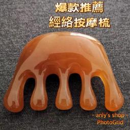 牛角梳 EE22 梳子 常梳頭舒服健康 頭皮穴位按摩 密齒 養髮 護髮 梳頭按摩 按摩梳 男女通用 減少靜電 舒筋活絡 歷史價格詳細信息