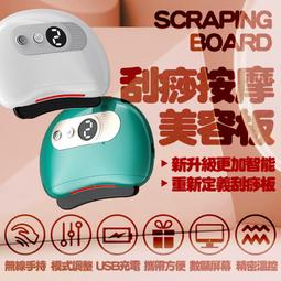 【贈按摩精油】小米有品 左點智慧型迷你砭石按摩器 瘦臉器 歷史價格詳細信息