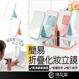 方形折疊吊巾架/吊襪架/曬衣架(20夾) 歷史價格詳細信息