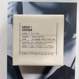 LE LABO 香氛蠟燭245g #馬鞭草32 歷史價格詳細信息