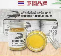 泰國正品鱷魚皮皮帶男士真皮平滑扣褲帶板扣中年輕人潮~特價 歷史價格詳細信息