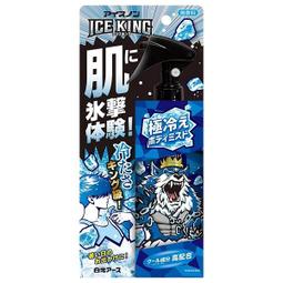 日本【白元】噴霧式除除臭清水香 400ml (草本香) 歷史價格詳細信息
