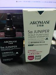 AROMASE艾瑪絲 頭皮淨化保養組+養髮液(2%頭皮淨化液260mLx2+80mL+1%頭皮淨化液CC 80mL+養髮液40mL) 歷史價格詳細信息