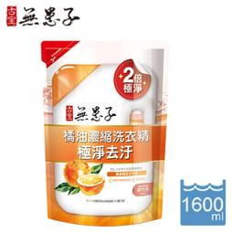 無患子英國梨小蒼蘭香水 洗髮精+沐浴乳  組合 歷史價格詳細信息