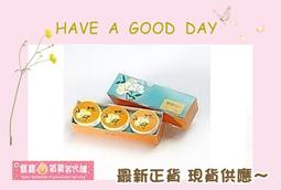 ☆寶寶賀寶芙☆【SK草本化妝水-小】滿2000元免運~滿3000折扣或送旋蓋杯 歷史價格詳細信息