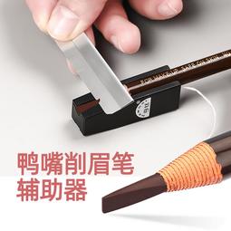 鴨嘴錘扁頭錘鉗工錘鈑金錘電工釘線槽錘木工焊工多功能錘子小榔頭 歷史價格詳細信息