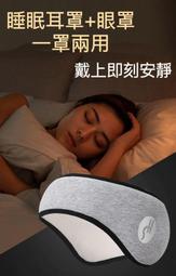 隔音耳罩【牛牛柑仔店】靜音神器 狂降35分貝 高降噪 隔音耳罩 重度吵雜環境 學習讀書 工程 工業 睡覺 小孩吵鬧 歷史價格詳細信息