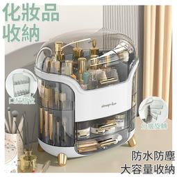 化妝收納盒 情人節禮物送女友老婆女生閨蜜創意實用高級感浪漫小驚喜 歷史價格詳細信息