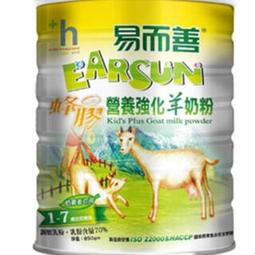 易而善 葉黃素配方奶粉-果汁牛奶口味體驗包 3 入組(30g*3) 歷史價格詳細信息