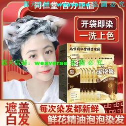 【滿299發貨】【阿龍】N19 男生網孔 透氣 連身內衣 男青年 連身背心 成人時尚連身褲 男士男男gay夜店表演 丁字褲 內褲 歷史價格詳細信息