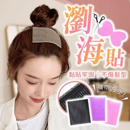 髮片固定神器 假髮髮夾BB夾 貝雷帽防掉夾子 3.2公分六齒夾 超值30入 Kiret 歷史價格詳細信息