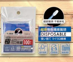 米諾諾極細網目廚餘濾網-加大-50入X6包 歷史價格詳細信息