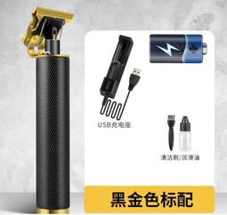 理髮器 光頭理髮器自刮油頭神器電動男士電推剪靜音兒童剪頭髮剃頭刀家用 井川百貨kb 歷史價格詳細信息