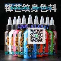 鋒芒紋身一體針紋身筆一體針馬達機一體針針紋身筆一體針圓針排針 歷史價格詳細信息