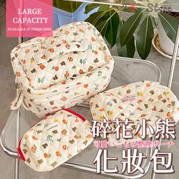 現化妝包四合一便攜大容量折疊旅行護膚品收納袋洗漱包 歷史價格詳細信息