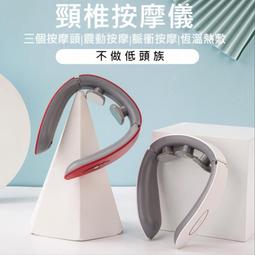 免運 頸部按摩儀 按摩儀南極人肩頸椎按摩器頸肩部折疊多功能智能理療熱敷脖子護頸儀神器 歷史價格詳細信息