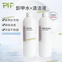 大瓶裝 公司貨 Rovendis羅凡迪詩 淨根洗髮精1000ml 歷史價格詳細信息