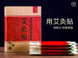 （原始點熱源）手工紅豆袋 全帽頭部+全套組 市價1800元.手工紅豆袋.紅豆袋 歷史價格詳細信息