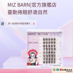 小惡魔睫毛夾捲翹持久定型局部電燙加熱新手向日葵睫毛燙卷器女 歷史價格詳細信息