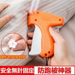 軟膠棉被床單固定防風夾TPR防滑無痕強力晾曬夾-四入1組 歷史價格詳細信息