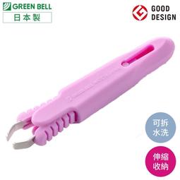 日本製GREEN BELL安全剪鼻毛剪修髮尾剪GT-313指甲剪(伸縮收納式;刃寬4mm且可拆卸清潔) 歷史價格詳細信息