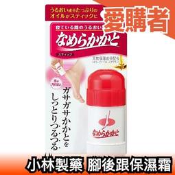 【乾燥唇必備】ARTDECO晶漾長效護唇蜜5ml(NO.52) 歷史價格詳細信息