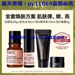 HBN 2-Pack Outdoor Wi-Fi Smart Plug, great for HOLIDAY LIGHTING! 歷史價格詳細信息