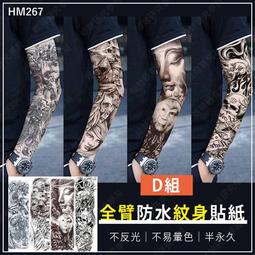 ㊣娃娃研究學苑㊣紋身配件工具 紋身鋼針嘴 盒裝  紋身機套裝 304鋼針嘴(HN25-4) 歷史價格詳細信息