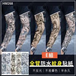 ㊣娃娃研究學苑㊣紋身配件工具 紋身鋼針嘴 盒裝  紋身機套裝 304鋼針嘴(HN25-4) 歷史價格詳細信息