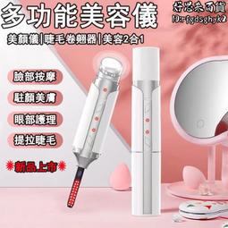 美容院燙睫毛套裝角白芭比燙卷翹睫毛膠水美妝工具冷燙翹睫 歷史價格詳細信息