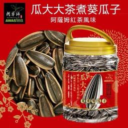 效期新紅牛RED COW 聰勁肌酸 200g/入 健身補給品 添加葡萄糖 健身工廠 戰神 體大 果果堅果 歷史價格詳細信息