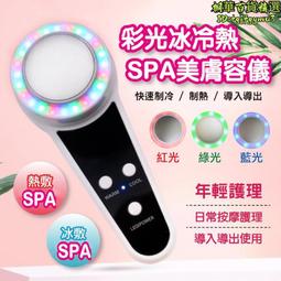 冷熱溫美容噴霧機美容院大噴霧可放藥包噴霧桿蒸汽蒸臉器補水噴霧 歷史價格詳細信息