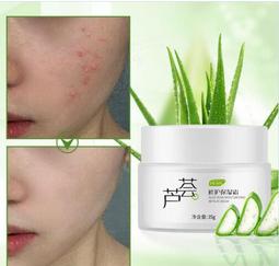 正品蘆薈面膜補水保濕美白祛痘淡斑提拉緊致收縮毛孔海藻面膜男女 歷史價格詳細信息